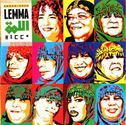 Lemma | 
